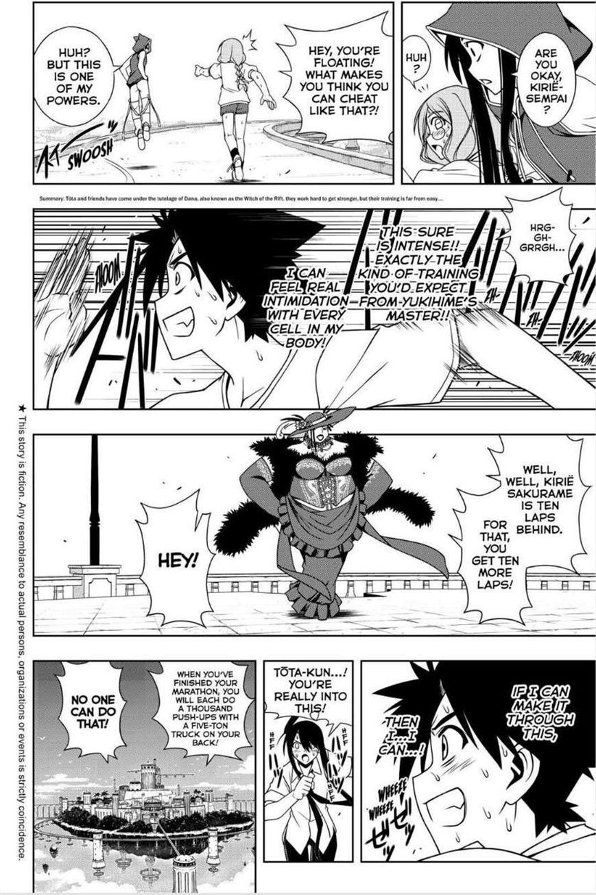 UQ Holder! Chapter 79 2